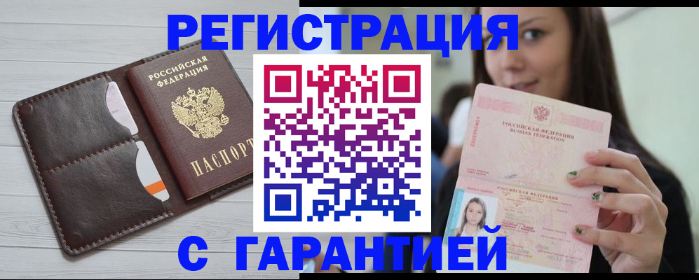 найти адрес прописки в Челябинской области