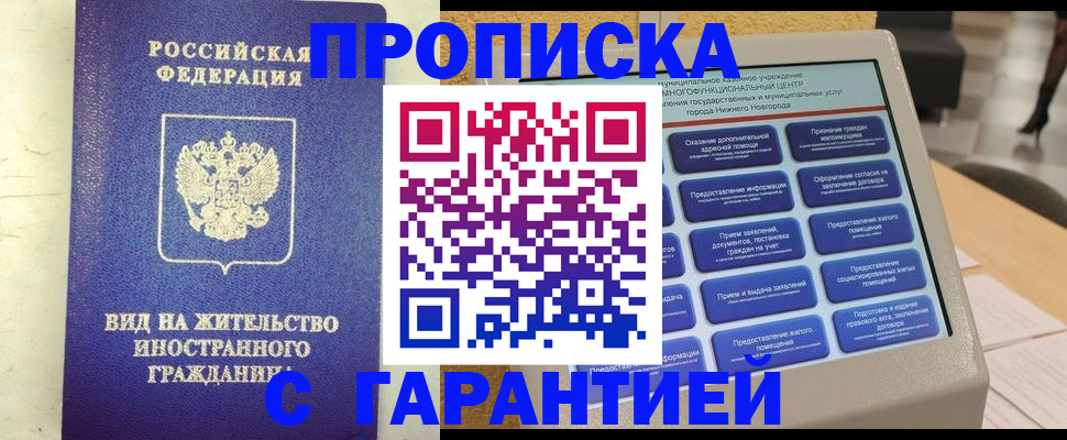 регистрация для школы в Челябинской области