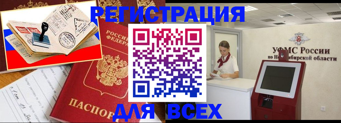 регистрация для школы в Челябинской области